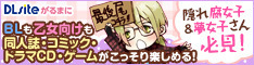 bn_pc_234_60_dojin_01.jpg